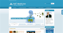 Desktop Screenshot of hatmedicine.com