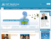 Tablet Screenshot of hatmedicine.com